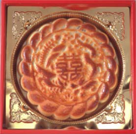 狀元餅一斤